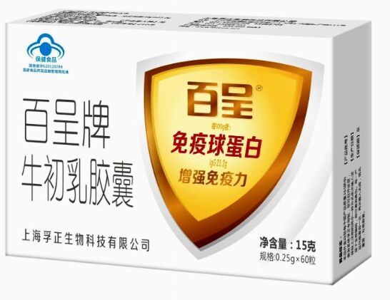 百呈牌牛初乳胶囊（20粒）