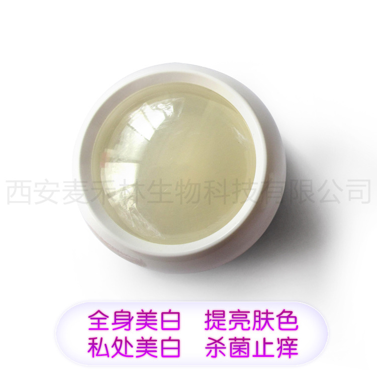 麦禾林天然活性晶体私处嫩红美白手工皂oem/贴牌代加工