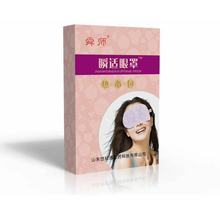 蒸汽热敷眼罩热敷眼贴厂家