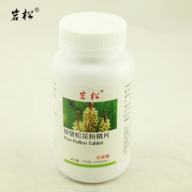 云南大理松花粉原料加工 松花粉源头厂家 压片糖果OEM贴牌 水产品加工定制