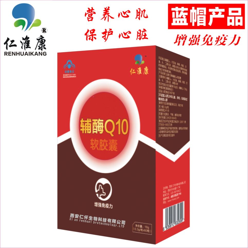 仁淮康辅酶Q10软胶囊