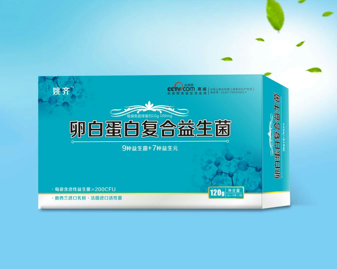 卵白蛋白复合益生菌