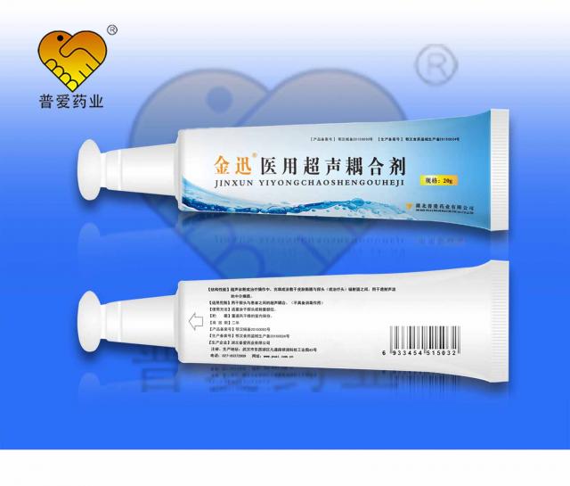 金迅 医用超声耦合剂oem贴牌 低价招商