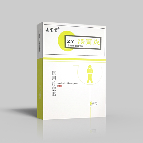 嘉业堂医用冷敷贴 肠胃炎贴 厂家批发膏贴 贴牌代加工
