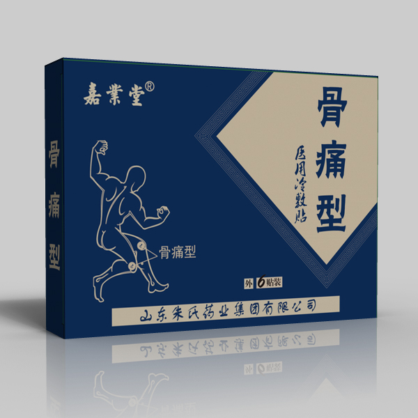 嘉业堂医用冷敷贴 骨痛型医用冷敷贴 医用冷敷贴厂家 医用冷敷贴oem贴牌代加工