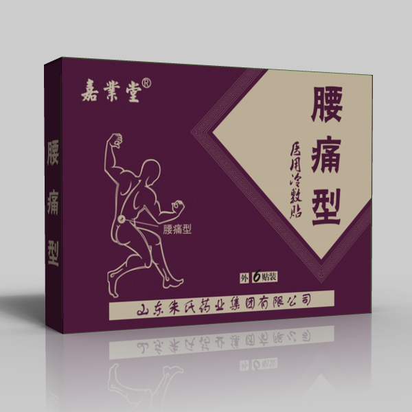 嘉业堂医用冷敷贴 腰痛型医用冷敷贴 医用冷敷贴厂家 医用冷敷贴oem贴牌代加工