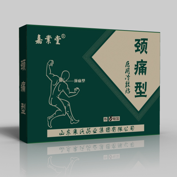 嘉业堂医用冷敷贴 颈痛型医用冷敷贴 医用冷敷贴厂家 医用冷敷贴oem贴牌代加工