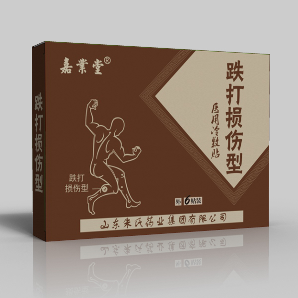 嘉业堂医用冷敷贴 跌打损伤型医用冷敷贴 医用冷敷贴厂家 医用冷敷贴oem贴牌代加