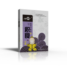 秦鲁积食贴OEM贴牌定制 代理代加工