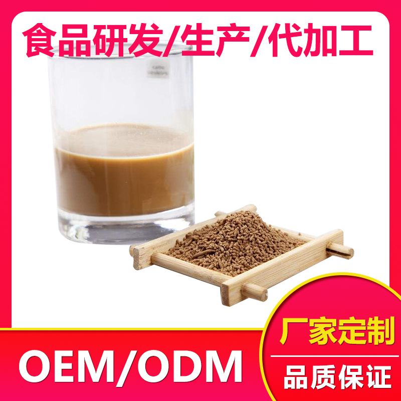 陕西固体饮料贴牌加工 贴牌厂家 罗汉果桔梗固体饮料