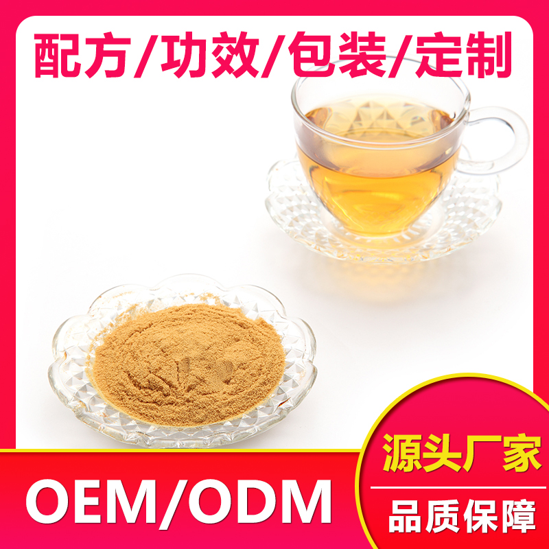 代用茶oem厂家哪家好？沙棘枸杞子代用茶