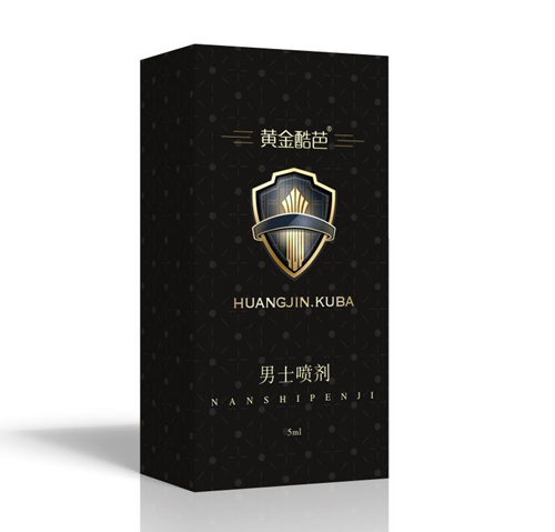 黄精酷芭牌 男士喷剂5ml