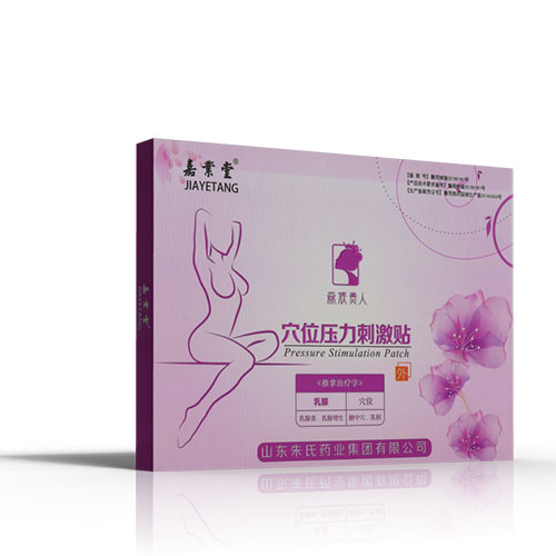 嘉业堂穴位压力刺激贴乳腺贴