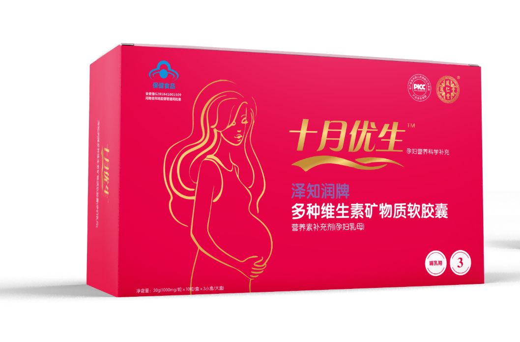 凤仁堂十月优生多种维生素矿物质软胶囊(孕妇乳母)  第三阶段（妇科产品）