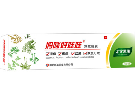 湿疹膏 脚气膏 止痒膏 蚊虫叮咬 械字号无激素可刷医保 OEM贴牌代加工