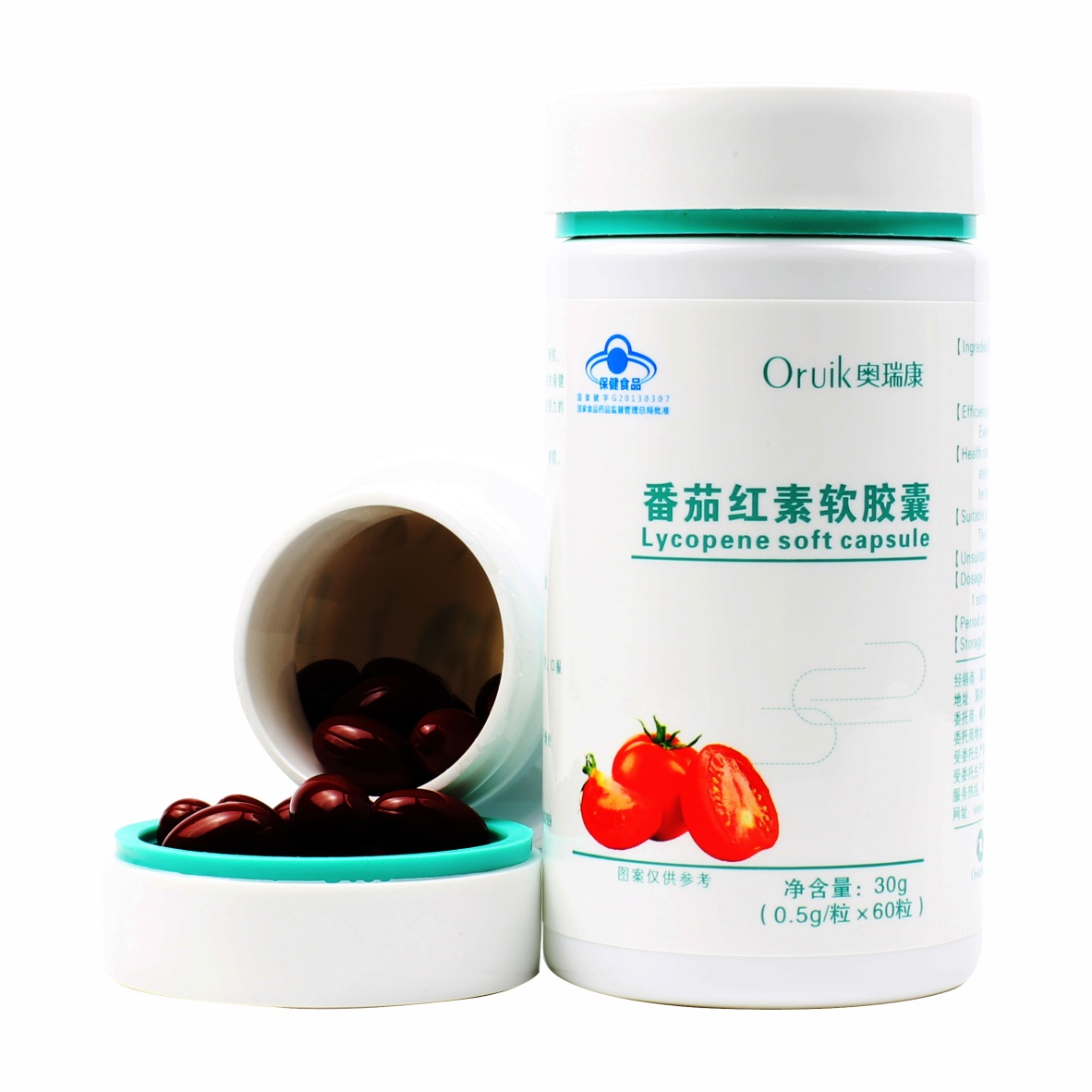 奥瑞康番茄红素软胶囊