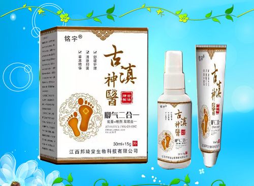 古滇神医脚气二合一