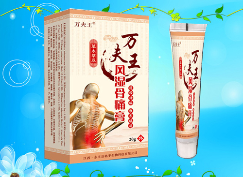 万夫王风湿骨痛膏