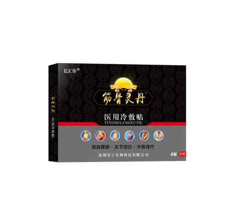 筋骨灵丹 医用冷敷贴（4贴装）