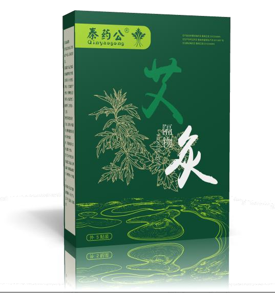 艾灸隔物贴 二类器械文号-秦药公