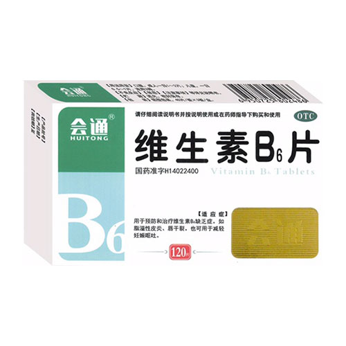 维生素B6片