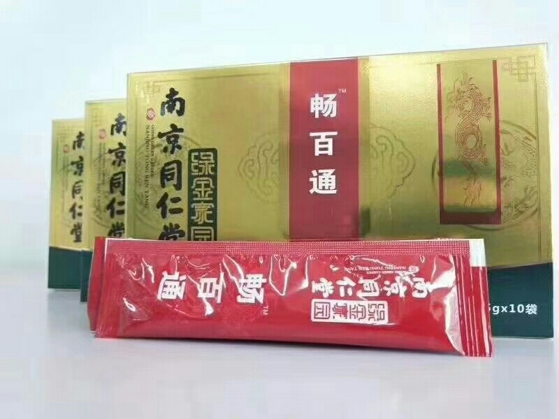 南京同仁堂绿金家园畅百通