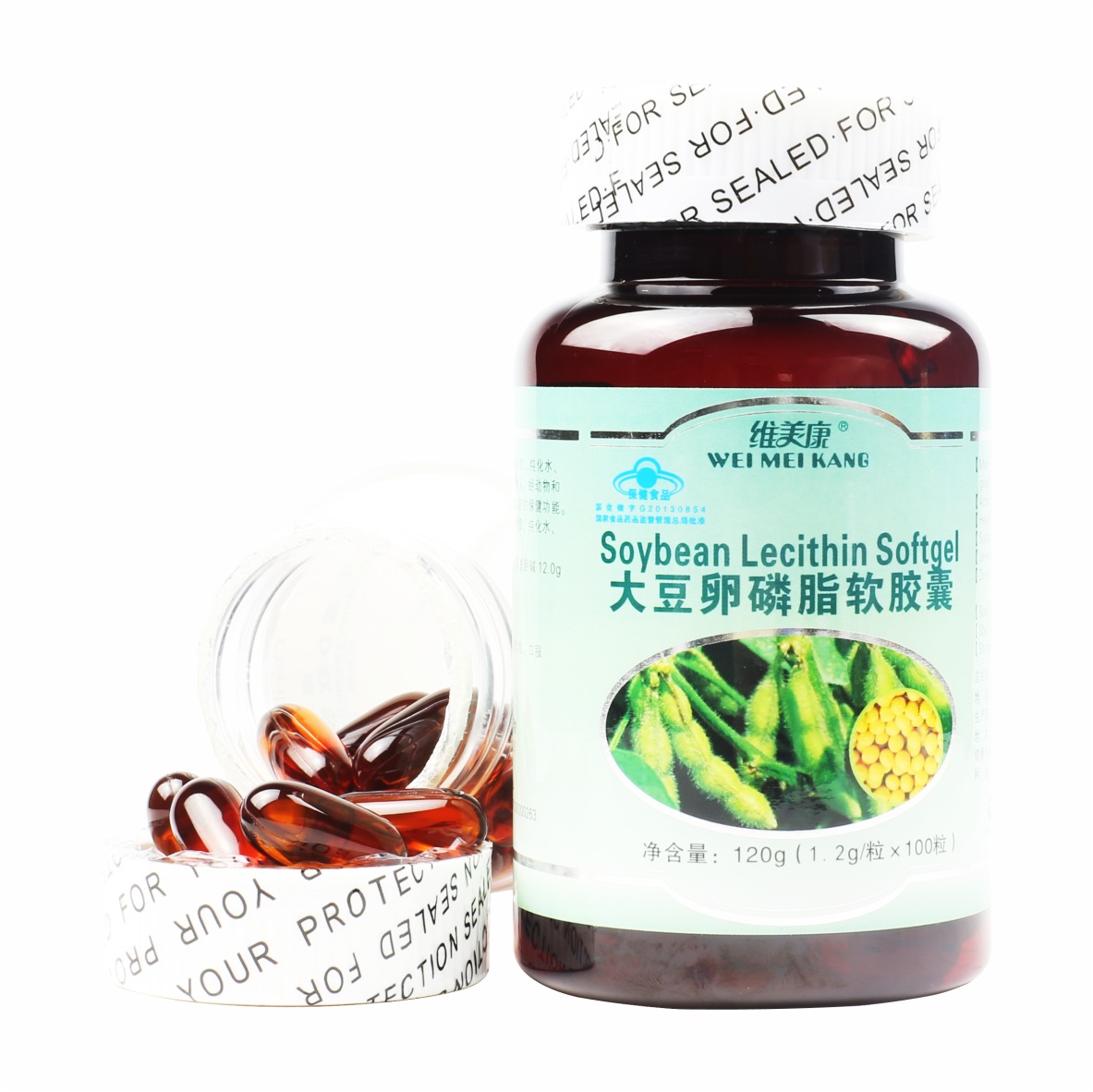 奥瑞康大豆卵磷脂软胶囊