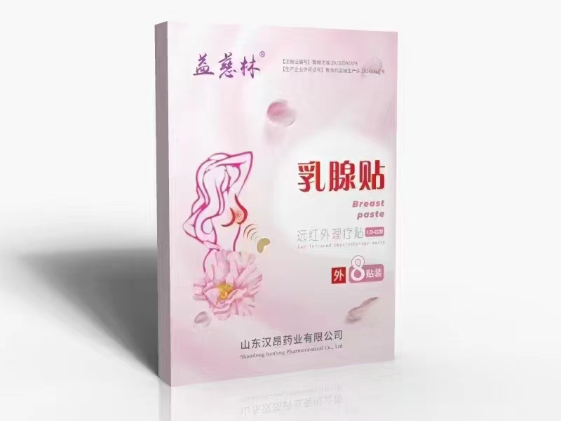 远红外理疗贴 乳腺贴LO-G型