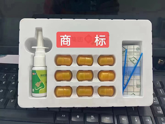 鼻炎喷剂类套盒