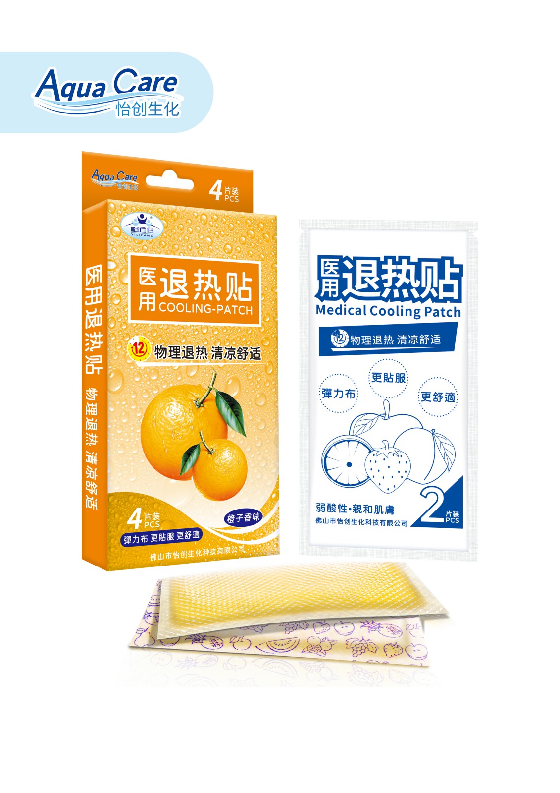 怡立方 医用退热贴（橙子香型）