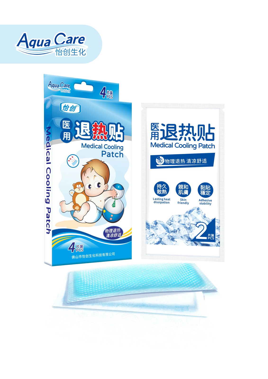 怡创 医用退热贴