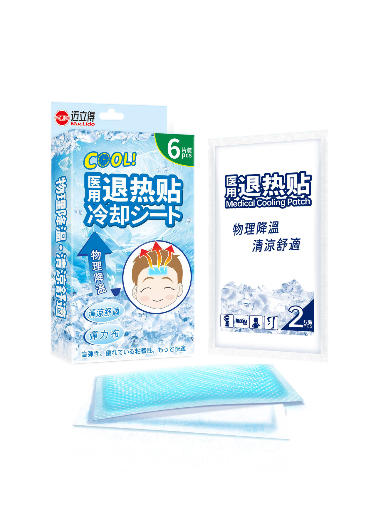 迈立得医用退热贴6贴